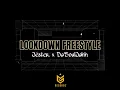 Download Lagu LookDown Freestyle - Jéster x Da'SoulJahh (Official Lyrics Video)