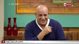قهوة أشرف شوف محمد لطفي عمل إيه مع الحرامي اللي جي يسرقه هتموت من الضحك 
