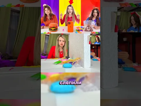 Ящерица выбирает #supersofi