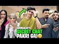 Download Lagu ABUBAKAR KI GIRLFREIND CHAT PAKRI GAYEE // PAPA NE MOBILE LE LIA
