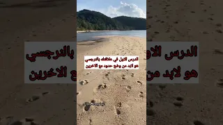 شكرا نرجسي للنرجسي أفضال كثيرة علينا 10 دروس مستفادة من خلال علاقتك بالنرجسي 