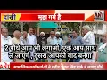 Download Lagu Hansi, social workers planted saplings in Shaheed Bhagat Singh Park