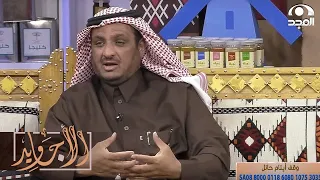 اجتمعت مع صديقاتها بعد شوق طويل وفجأة اكتشفت إن ذهبها مو موجود واللي صار بعدها صدمة عبدالله المخيلد 