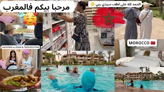 😱 أخيــراً 😍  أجواء العطلة مع عائلتي بالمغرب 🇲🇦  قصتي أش وقع ليا...🍂 | MY FIRST SOLO MOROCCO VLOG 🇲🇦