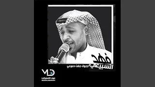 لاهي دندنها