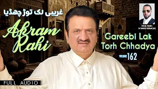 Akram Rahi - Gareebi Lak Torh Chhadya (Official Audio)