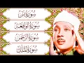 Download Lagu قرآن المساء || سورة يس، الرحمن، الواقعة، الملك | مكتوبة _ تلاوة عذبة🌹💚 بصوت الشيخ عبدالباسط عبدالصمد