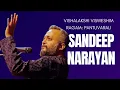 Lagu Sandeep Narayan | Vishalakshi Visweshim | Pantuvarali  Missrachapu | Muthuswami Dikshitar