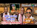 Lagu 🇹🇿Kili Paul tell about legend Zubeen Garg ❤️😍 Exclusive Interview. By Bhukhan Pathak from Tanzania 
