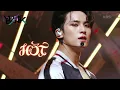 Download Lagu SEVENTEEN(세븐틴) - HOT (Music Bank) | KBS WORLD TV 220527