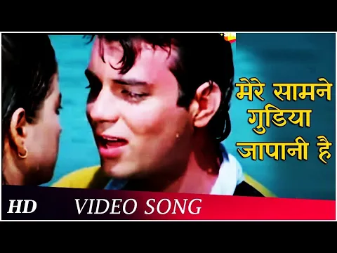 Download MP3 Mere Samne Gudian Japani Hain | Dushman Duniya Ka (1996) | Kumar Sanu | Hindi Romantic Song  (HD)