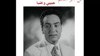 موسيقي حبيبي وعنيا محمد فوزي 