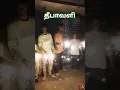 Download Lagu #தீபாவளி#instagram#trending#tamil2024#viral2024