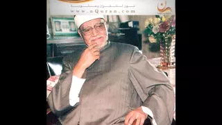 أبو العينين شعيشع سورة القصص دندنها