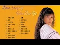 Lagu 【無廣告】韩宝仪 Han Bao Yi～500首经典老歌 70、80、90年代《爱你一万年留不住斜阳舞女我有一段情 》老歌会勾起往日的回忆 Best Songs Of Han Bao Yi