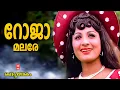 Download Lagu Roja Malare |  Randu Lokam (1977) | G Devarajan | P Madhuri | Jayabharathi | Old Songs Malayalam