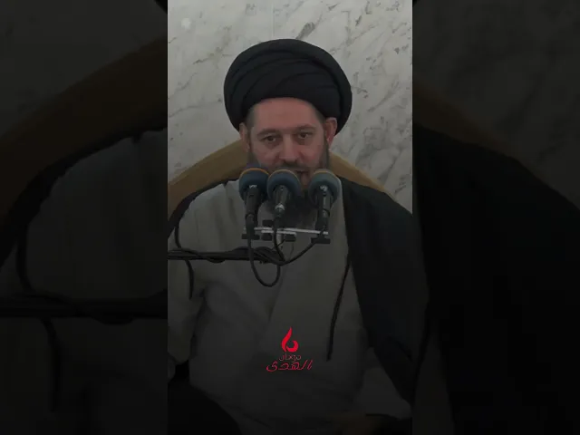 ⁣اسكت | سماحة السيد احمد الشيرازي
