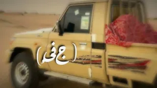 الحب لك وشوق لك مسرع  صدئ   تعديل مميز     دندنها