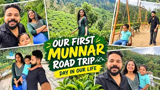 Our first Munnar road trip 🌿💚 Travel vlog 🚗 ഒരു യാത്രയല്ല, ഒരുപാട് ഓർമ്മകളാണ് ❤