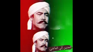 موسيقي مؤثره من مسلسل   ذئاب الجبل   د  جمال سلامه  دندنها