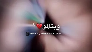 حمودي ود الجاك باسل هولندي دنيا الريد غريبة بلاغات نار حالات واتساب سودانية 