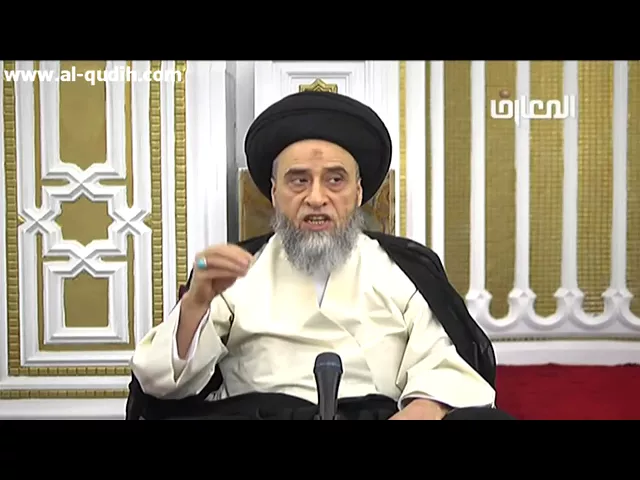 وجوب دفن الأجزاء المبتورة من الجسم - السيد صباح شبر