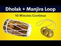 Dholak + Manjira Loop | FREE DOWNLOAD \u0026 USE | 10 Minutes Continue