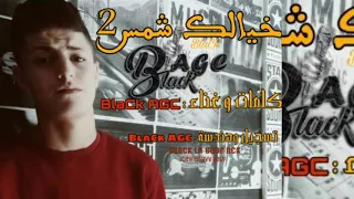 اقوا اغنية حزينة راب عن الخيانة بمناسبة عيد الحب شاهد قبل الحذف 