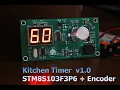 Digital Kitchen Timer Review