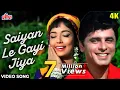 Lagu सैया ले गयी जिया 4K : Saiyan Le Gayi Jiya | Ek Phool Do Mali (1969) Sadhana Shivdasani, Sanjay Khan