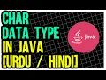 char data type in java learn java in urdu
