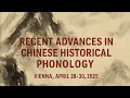 Lagu Xun Gong (Vienna) -- Tangut Class IV “cerebral” initials: Evidence for a *rT- to *Tr- metathesis