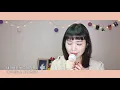 Flower - 윤미래 (Cover by 호수)｜사랑의 불시착 OST