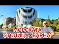 Download Lagu Варна - разходка из централната зона и кварталите! 