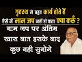 Lagu नाम जप पर अंतिम खास बात इसके बाद कुछ नही सुनोगे ||नाम महिमा ||पूज्य श्री भाई जी naam jap 