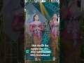 Download Lagu Duh Romo ibu ngapurane aku..Dike Sabrina feat Silvy Kumalasari #videoshorts