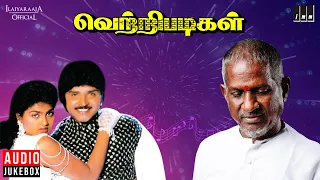 vetri padigal audio jukebox tamil movie songs ilaiyaraaja ramki nirosha
