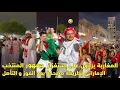 Lagu المغاربة يردون على إستفزاز جمهور المنتخب الإماراتي بطريقة مضحكة بعد الفوز و التأهل 😱