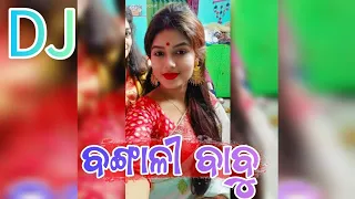 bangali babu old sambalpuri old sambalpuri song dj remix