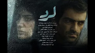 فیلم مرد با صداقت ل رد از محمد رسوال اف توقیف شده برگزیده جشنواره کن 