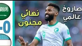 هدف المنتخب السعودي ضد اوزبكستان الاولمبي جنه جنون عصام الشوالي اليوم تحت 23سنه كاس اسيا النهائي 