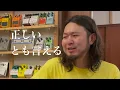 【NG駄話!?】ギターの音質にボディ材は関係ない!? 話題になった動画にケンケン物申す！ - ギター屋 funk ojisan