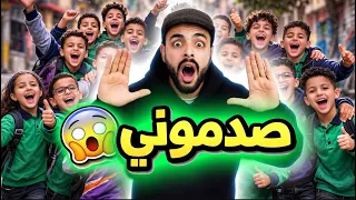 100هـديـة لـ100 متـابــع🎉 ونهاية كارثية😱