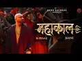 Download Lagu Mahakaal To Mahakaal Hai Pyare | B Praak | Jaani | महाकाल | हर हर महादेव | Bholenath Bhajan 2025
