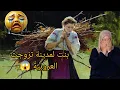 Lagu معرفتش ان حياتي غدي ترجع جحيم😭