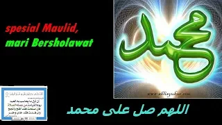 Download Spesial Maulid |يارب صل على محمد | Sholawat ad Diba'i MP3