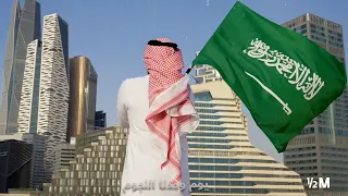 من يصدق محمد عبده إعلان هاف مليون لليوم الوطني السعودي 94 