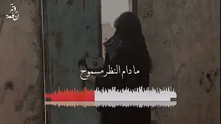 توصيني على الكتمان غناء و عزف ع مر  دندنها