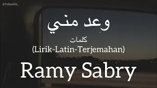 وعد مني                            رامي صبري    كلمات                          دندنها