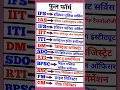 Download Lagu IAS ka Full form kya hota hai #ias #fullform #ips #iit #iti #bpsc #ssc #pm #ifs #shortvideo #trend
